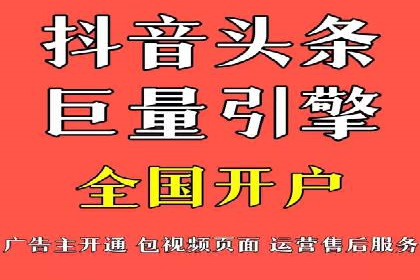 揭秘百度推广代理商：客户满意背后的故事